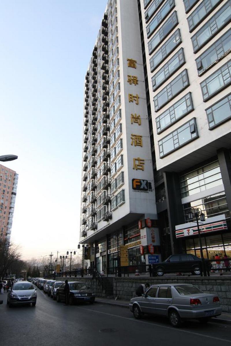 Fx Hotel Zhongguancun Pekin Zewnętrze zdjęcie